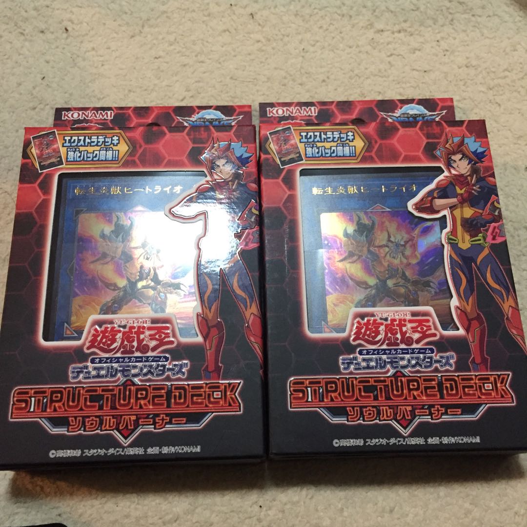ストラクチャーデッキ ソウルバーナ 2箱分 灰流うらら 有り