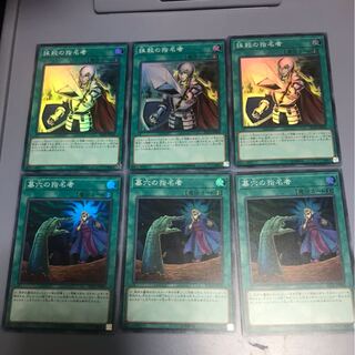 Crossout Designator, Called by the Grave 3 each