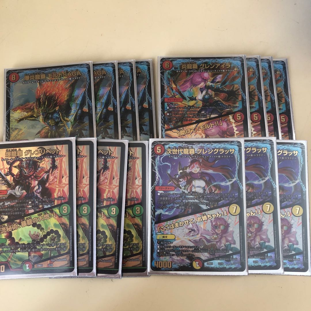 Long Ha Bak Fire Set