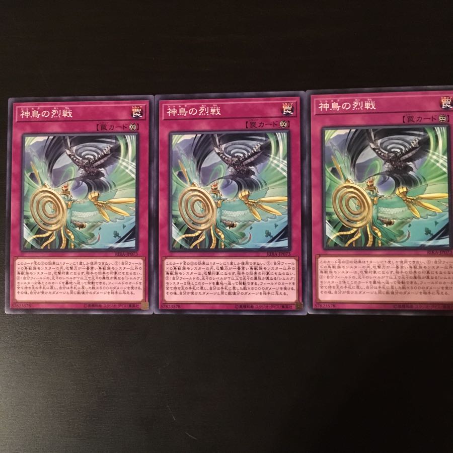 Simorgh Sky Battle 3 copies