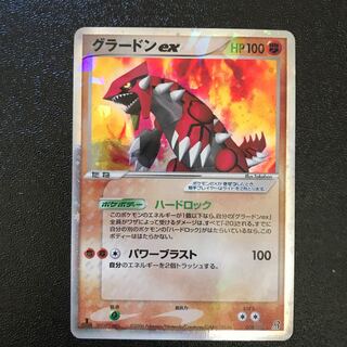 グラードンex