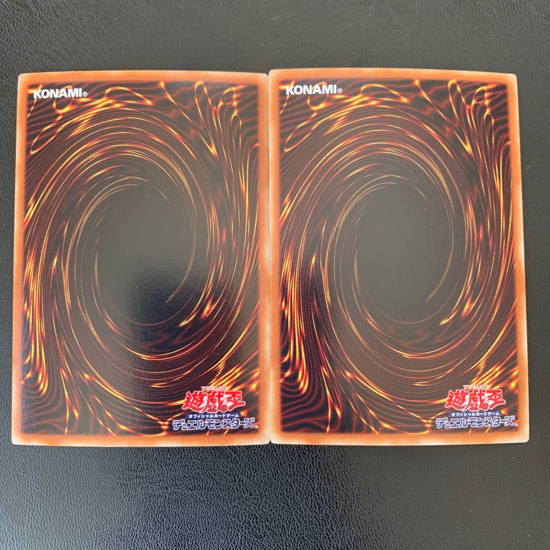 氷結界の龍トリシューラ ブリューナク ゴールド 2枚セット ly1