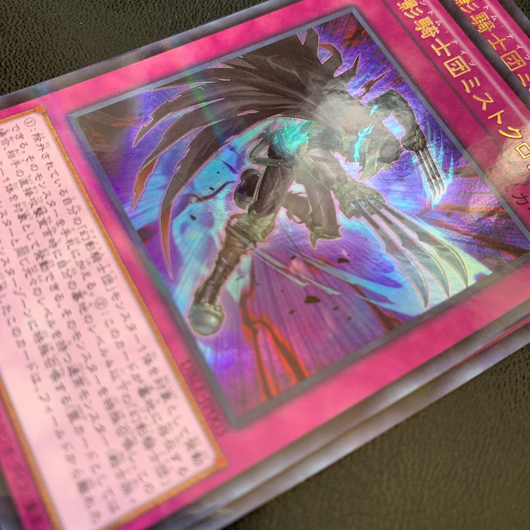 幻影騎士団ミストクロウズ ウルパラ ２枚　ly3