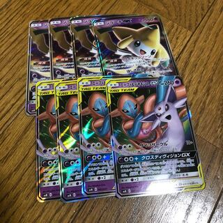 8枚 エーフィ&デオキシスGX ジラーチGX