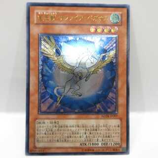 AG0535 遊戯王 FOTB-JP007 宝玉獣サファイア・ペガサス