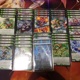 ダイヤモンドクレバス　スノーフェアリー　デッキ