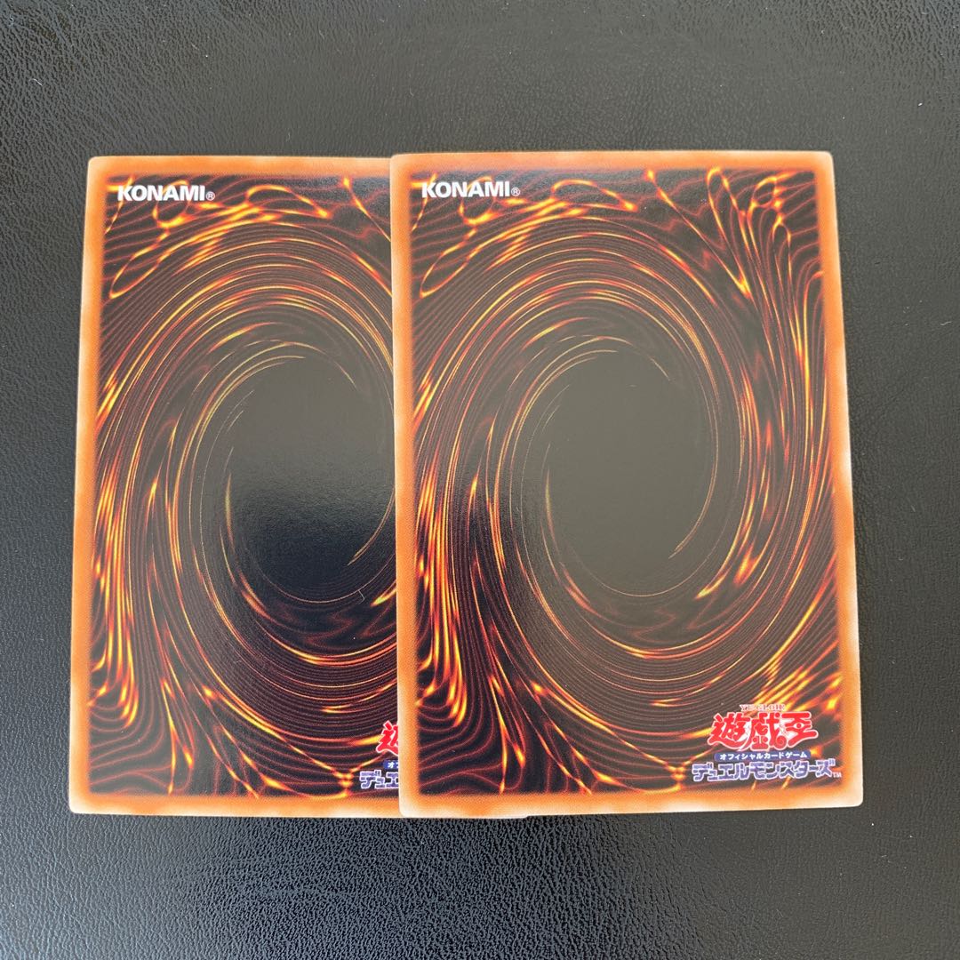 人造人間-サイコショッカー ゴールド ２枚　ly6