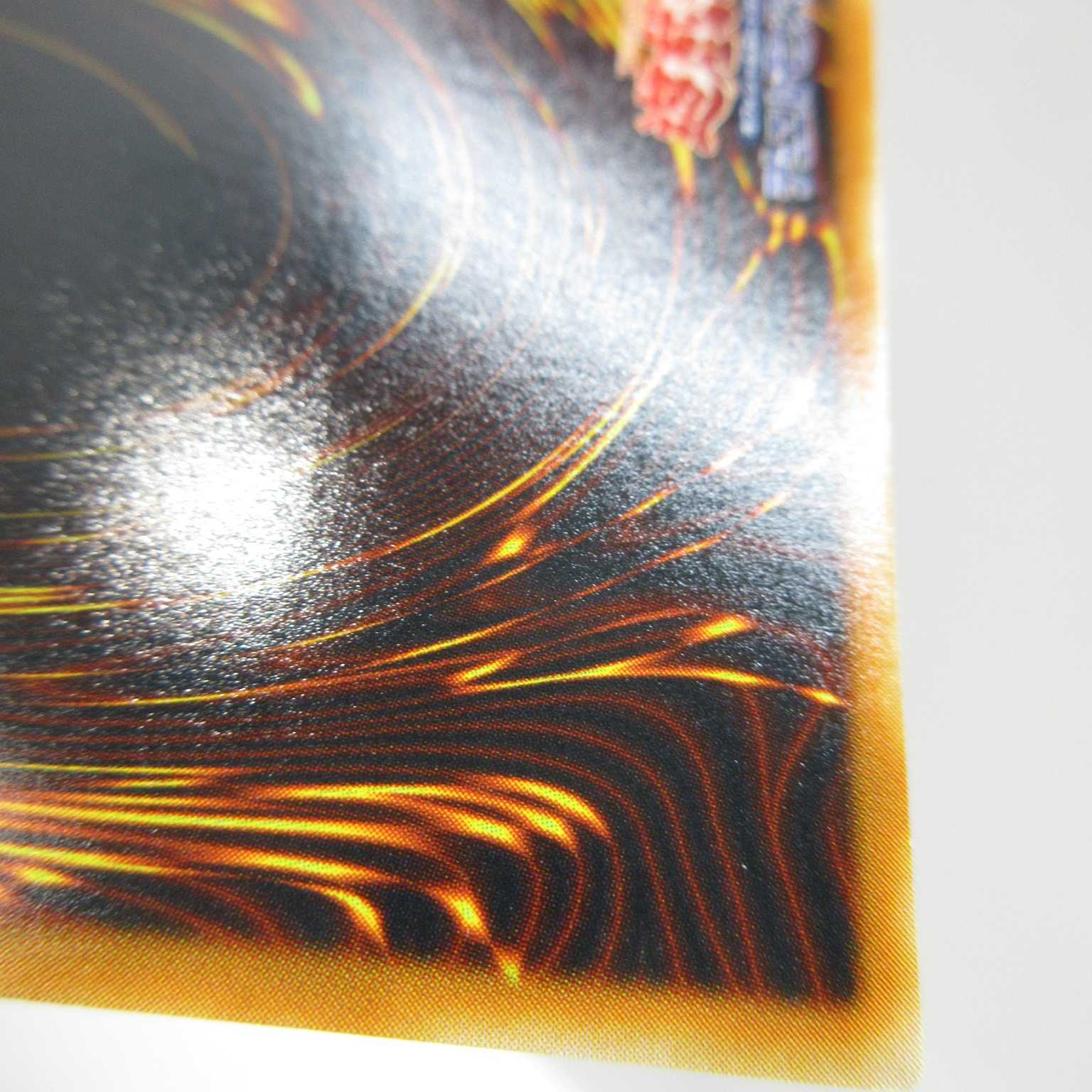 AG0539 遊戯王 アルティメット  N・エア・ハミングバード