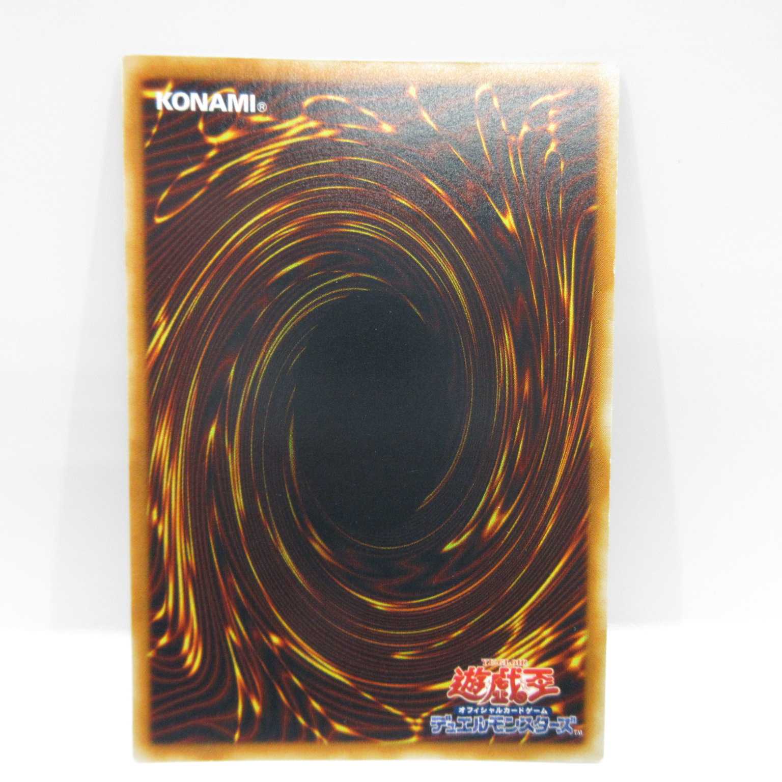 AG0540 遊戯王 STON-JP004 N・エア・ハミングバード