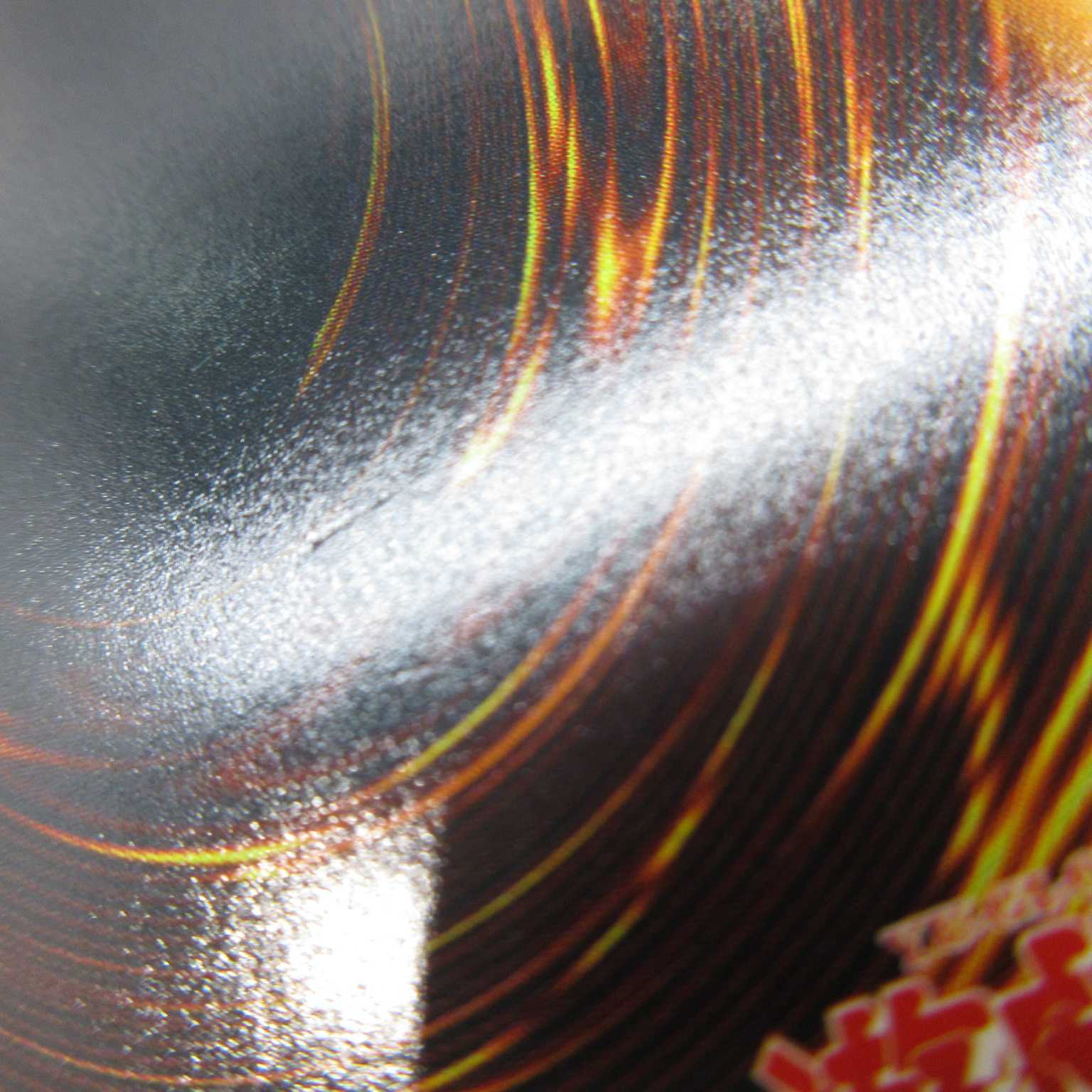 AG0540 遊戯王 STON-JP004 N・エア・ハミングバード