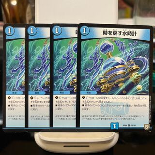 Water clock that turns back time