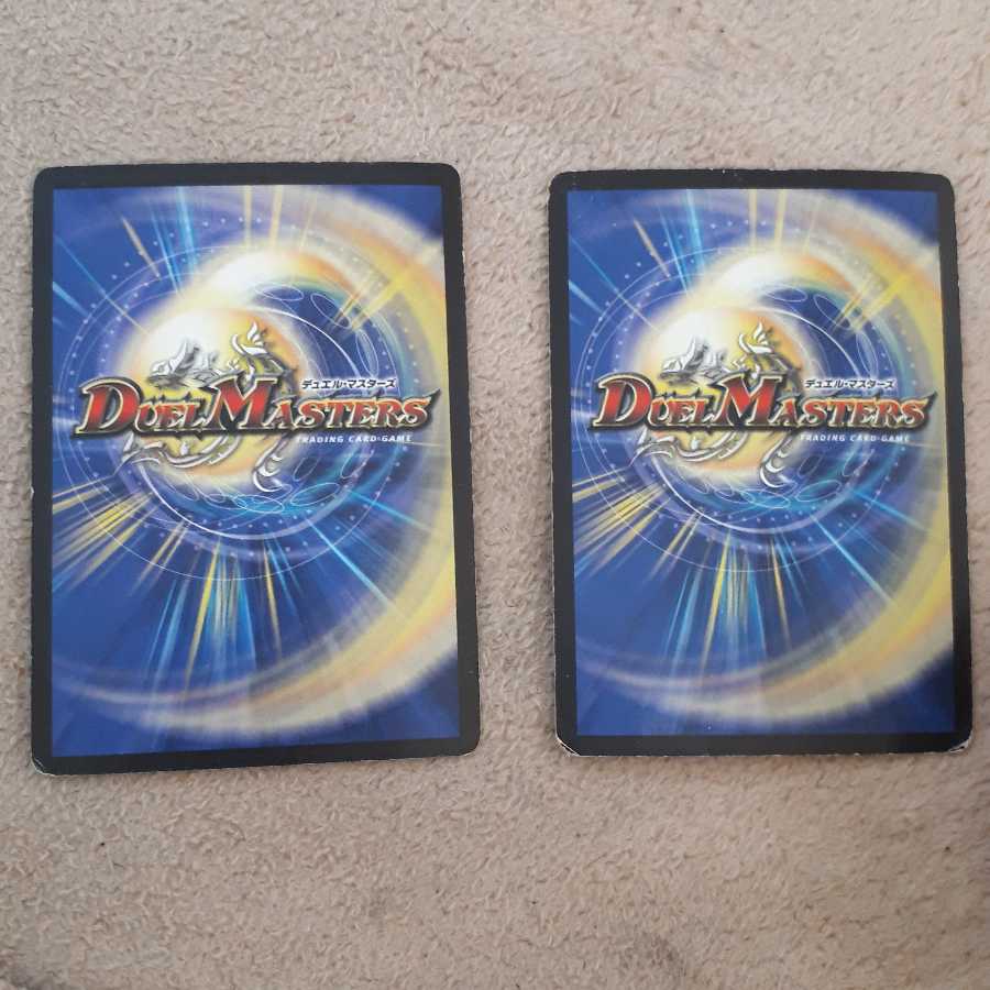 母なる大地初期　2枚