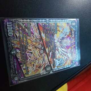 魔道具が6枚と ガリュザーク が1枚とストロング・ゲドー 卍が 1枚です