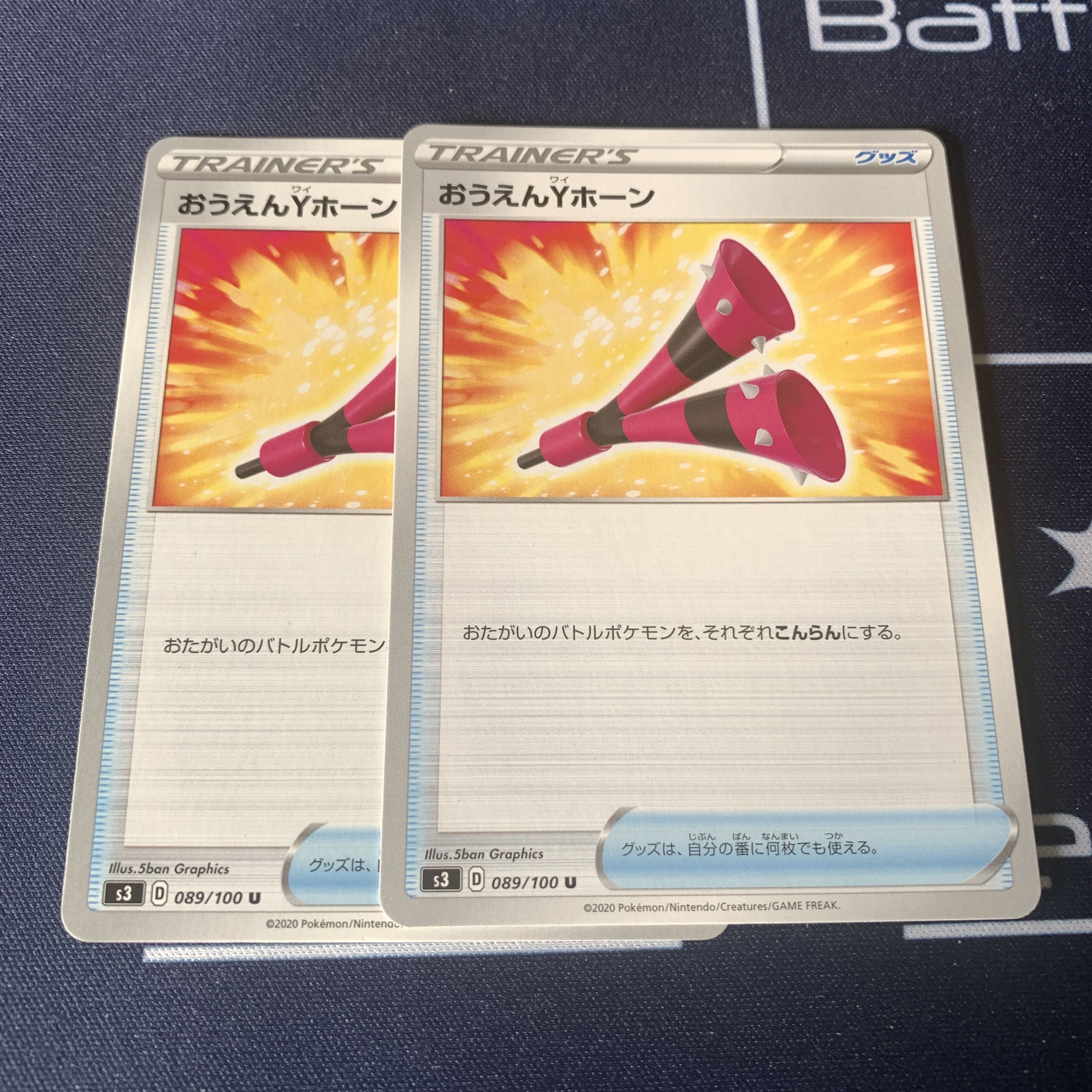 Ouen Y Horn U 089/100