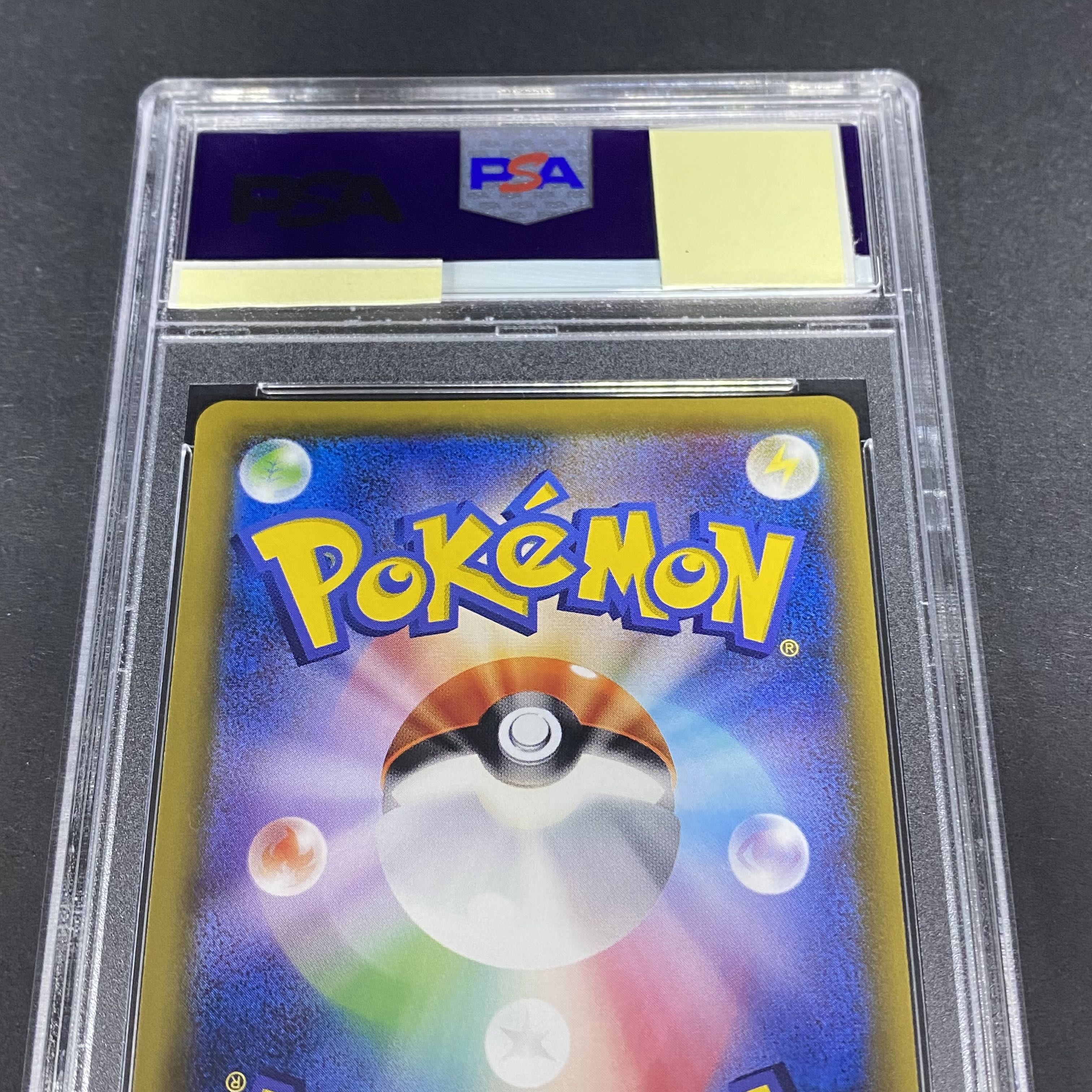 PSA10 リーリエ SR 帽子リーリエ SR 066/060