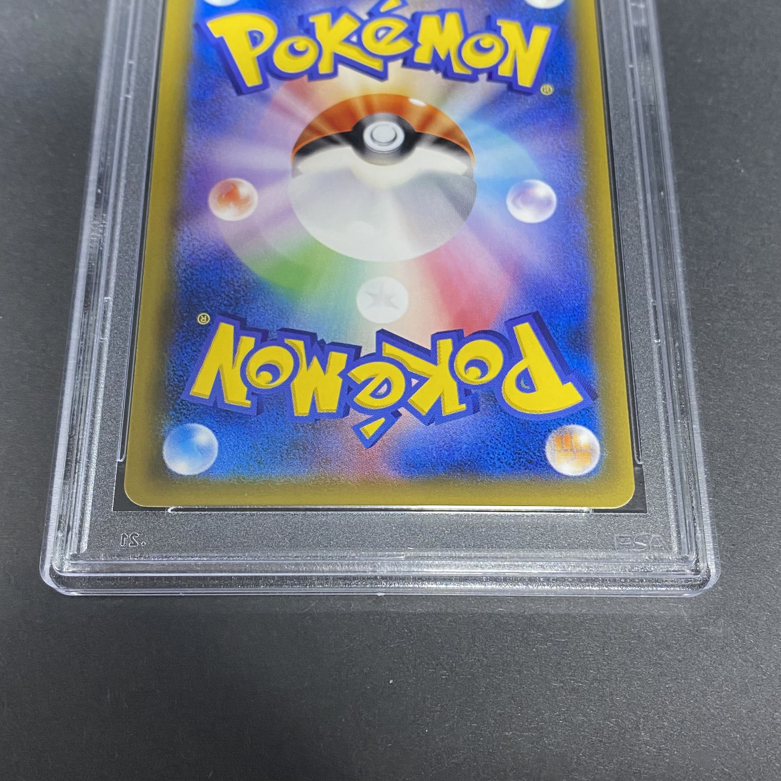 PSA10 リーリエ SR 帽子リーリエ SR 066/060