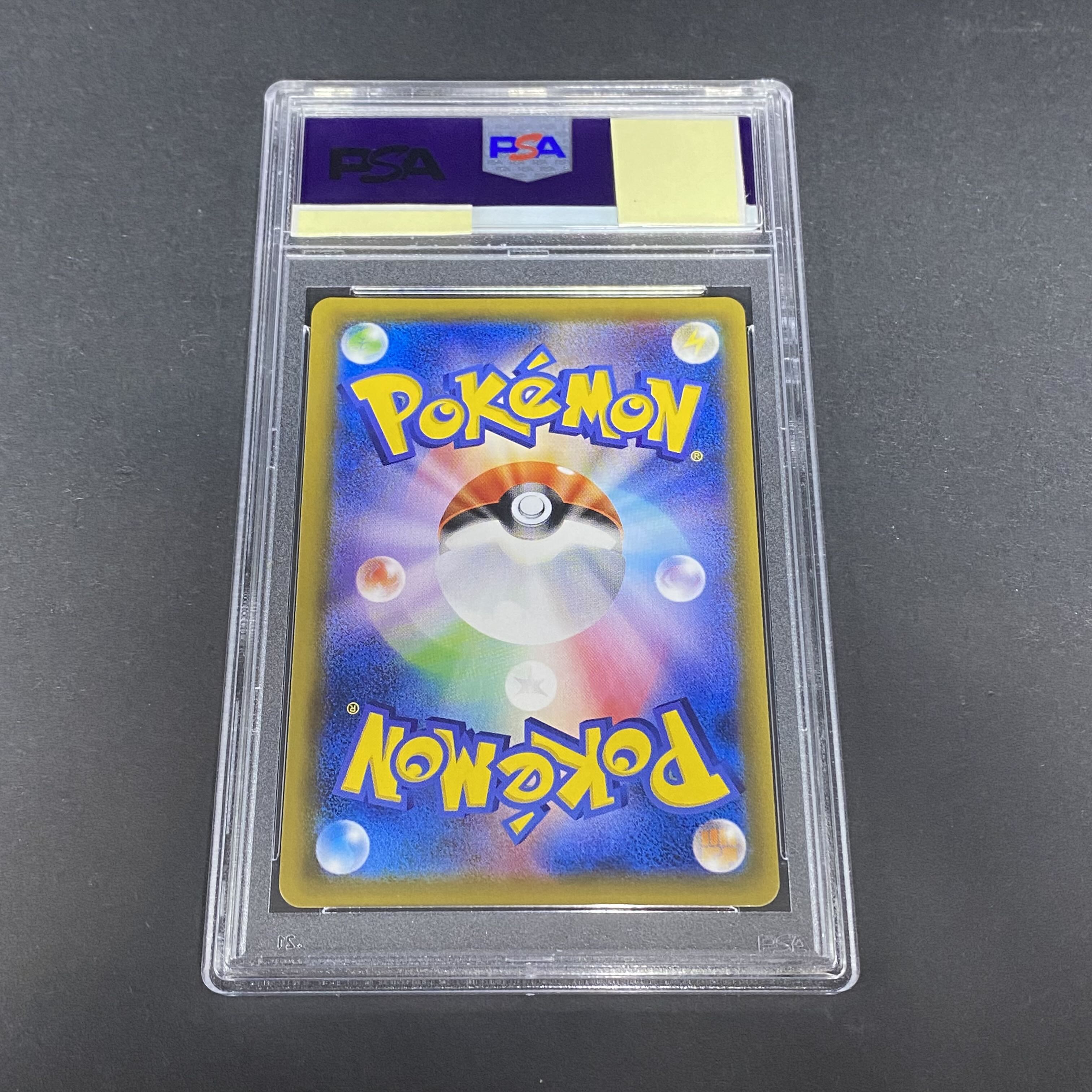 PSA10 リーリエ SR 帽子リーリエ SR 066/060