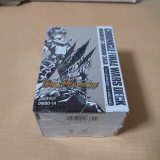 《最安値》クロニクルデッキ