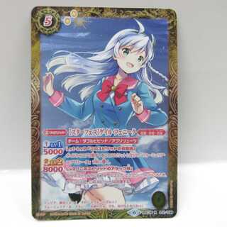 AG0545バトスピ R BSC35 ［スターフェス］ゲイル・フェニーク 1枚