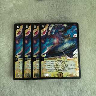 究極銀河ユニバース