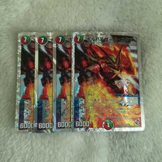 ボルバルザークエクス