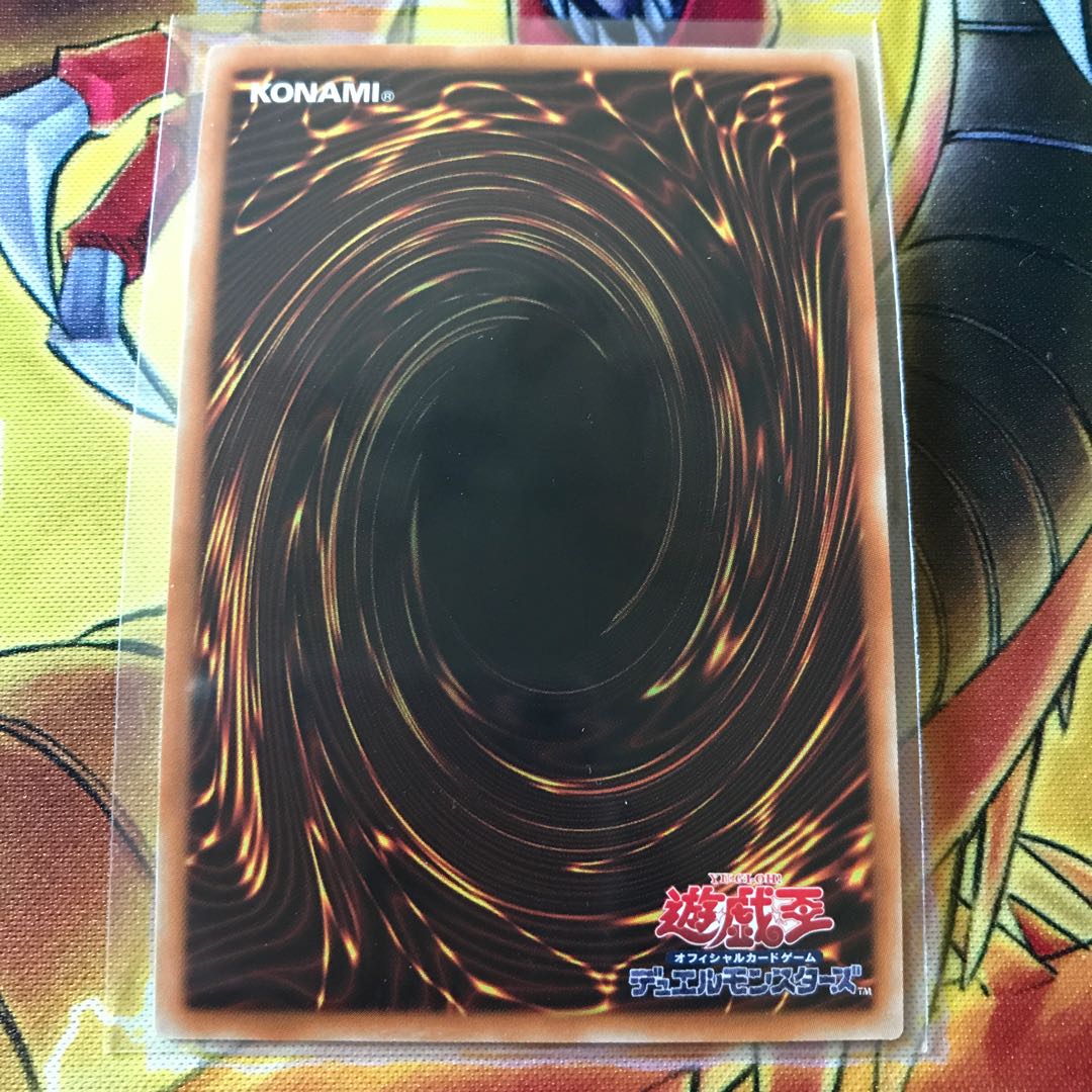 天威の龍鬼神 ウルトラレア