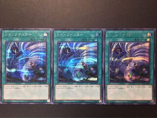 遊戯王　ツインツイスター　シークレット 1枚