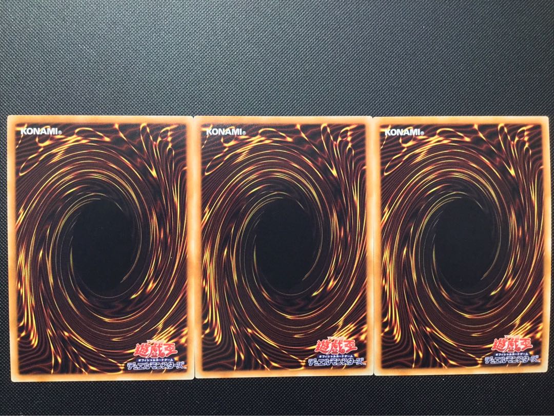 遊戯王　ツインツイスター　シークレット 1枚