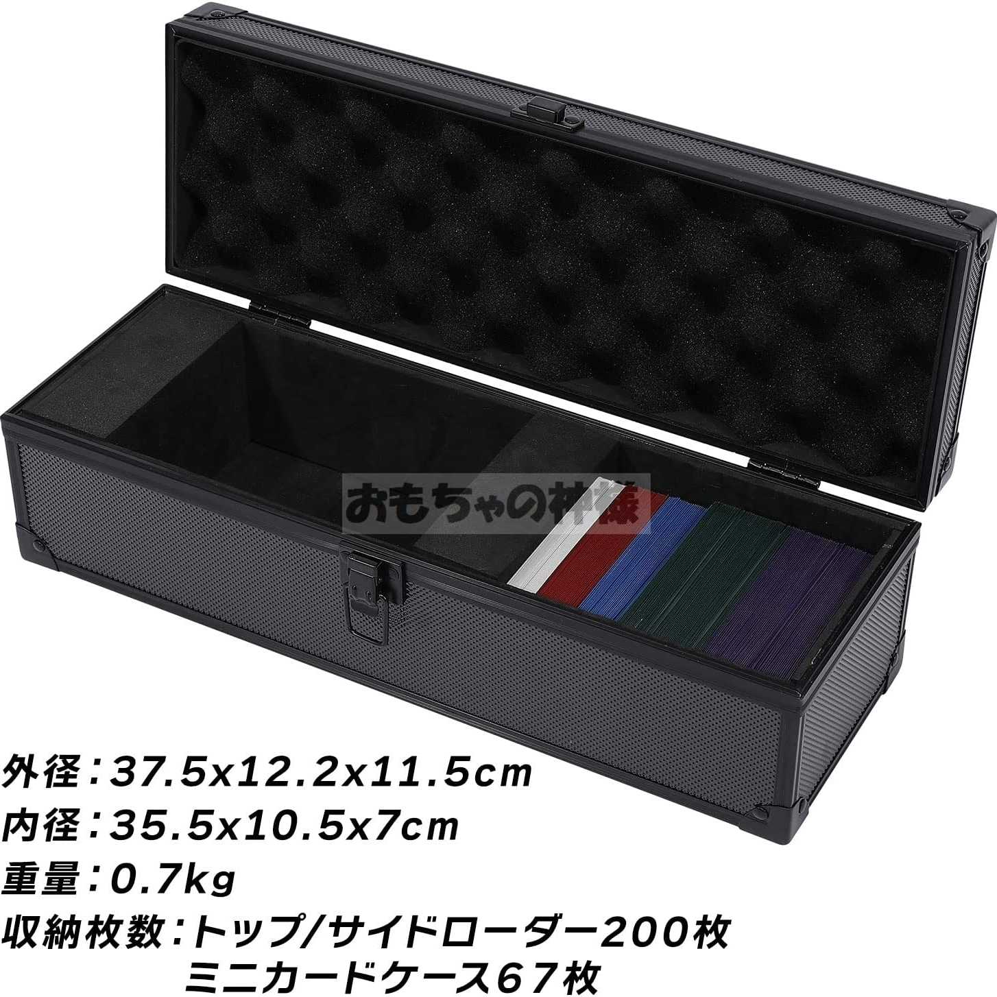 [God of Toys] Top loader case Holds 200 top/sideroaders Includes 2 fixed sponges 37.5 x 12.2 x 11.5 cm