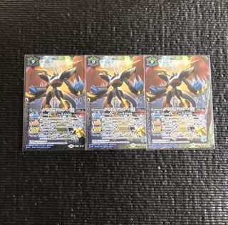 バトスピ,デジモン　インペリアルドラモンファイターモード(2) 3枚セット