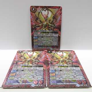 AG0558 バトルスピリッツ X BS51 天照龍神グラン・テラス3枚 3枚