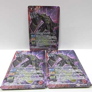 AG0559 バトルスピリッツX CB05 ブラックウォ―グレイモン3枚