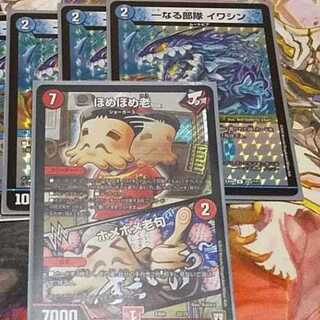 たいささん専用　イワシx3