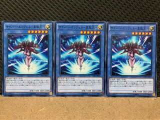 【ぽぽたん】遊戯王 2715 サイバー・エンジェル-韋駄天- 3枚 ノーマル