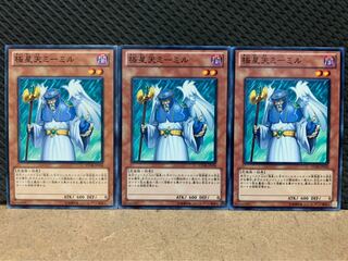 【ぽぽたん】遊戯王 7266 極星天ミーミル 3枚 ノーマル