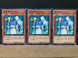 【ぽぽたん】遊戯王 806 極星天ミーミル 3枚 ノーマル