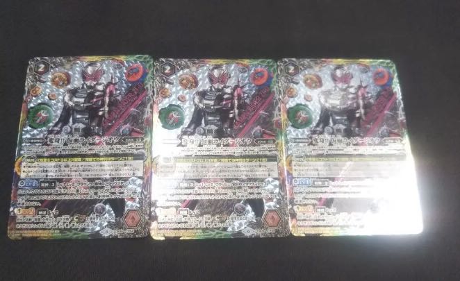 バトスピ CB09 X CP 変身！！仮面ライダージオウ 3枚セット 3枚