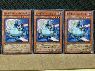 【ぽぽたん】遊戯王 5542 儀式魔人カースエンチャンター 3枚 ノーマル