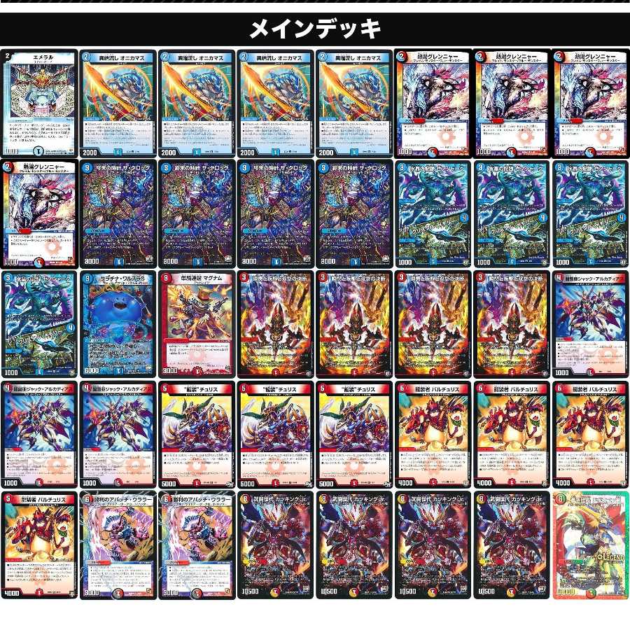 22日限定価格　赤青ファイアバスター【追跡保証あり】