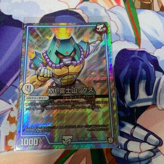 MT富士山ックス