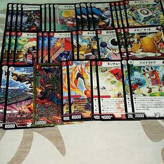 色々募集中様専用