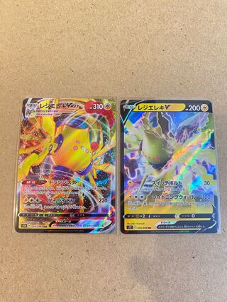 Pocketka Regi Elektronix VMAX