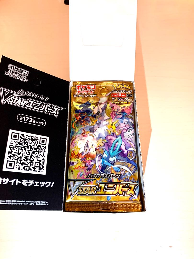 ⑩ブイスターユニバース 未開封　1パック