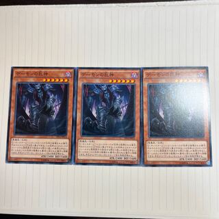 デーモンの巨神 ノーマル JP014