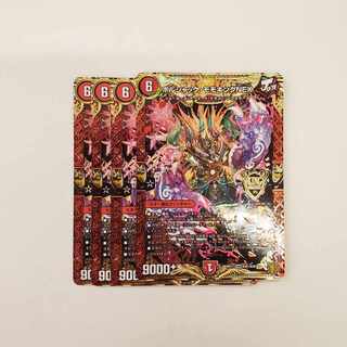 Borshak Momo King NEX