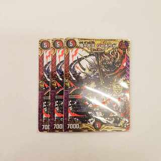 Oniga Daioh Jawoga KGM KM2/KM2 1枚