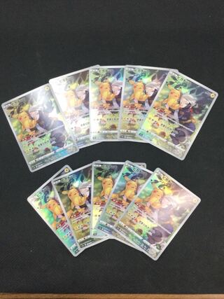 (Sold As A Set/Play) Pikachu 10-Pack CHR 073/071 ①