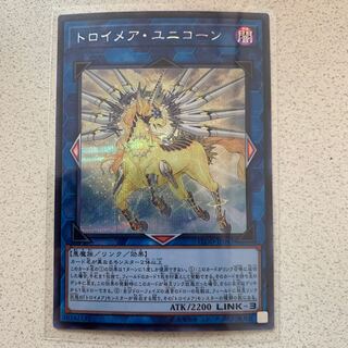 トロイメア・ユニコーン SE