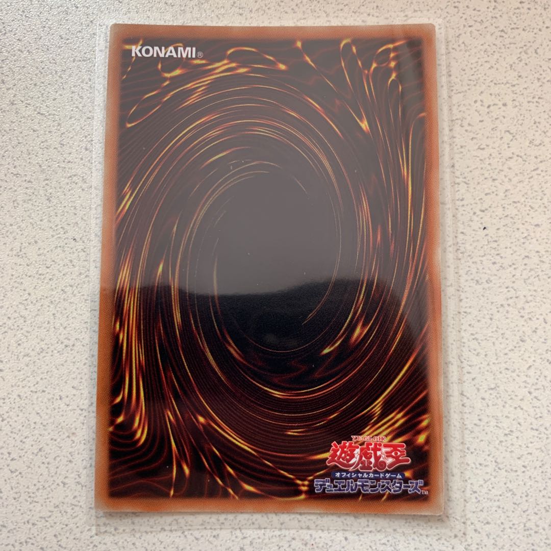 トロイメア・ユニコーン SE