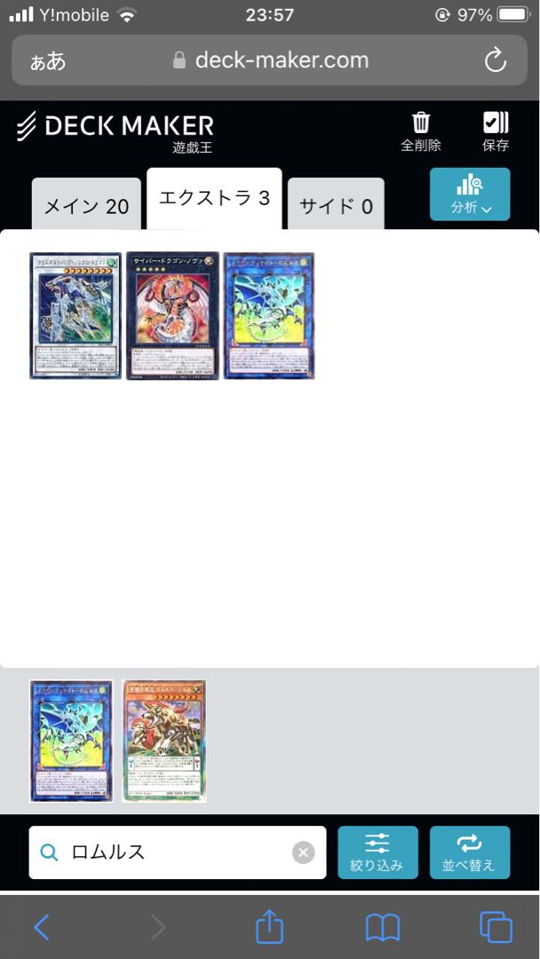 遊戯王 デッキまとめ売り